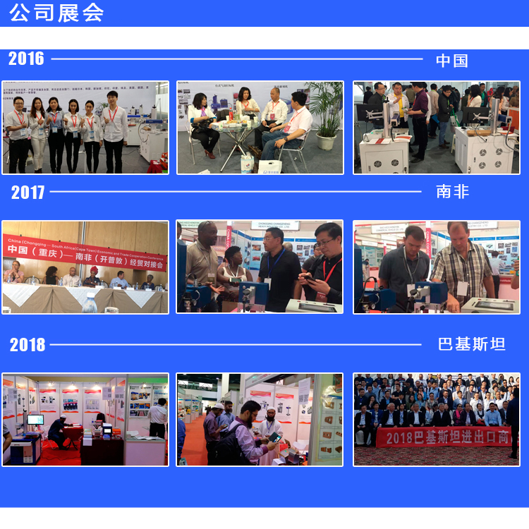 激光清洗機(jī)公司展會(huì)現(xiàn)場(chǎng)